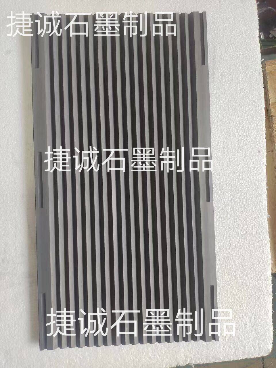 石墨舟皿，V型石墨舟皿，石墨模具，鎢鋼燒結(jié)用v型石墨舟皿，高純燒結(jié)石墨制品，石墨方舟石墨舟皿，石墨舟皿生產(chǎn)廠(chǎng)家